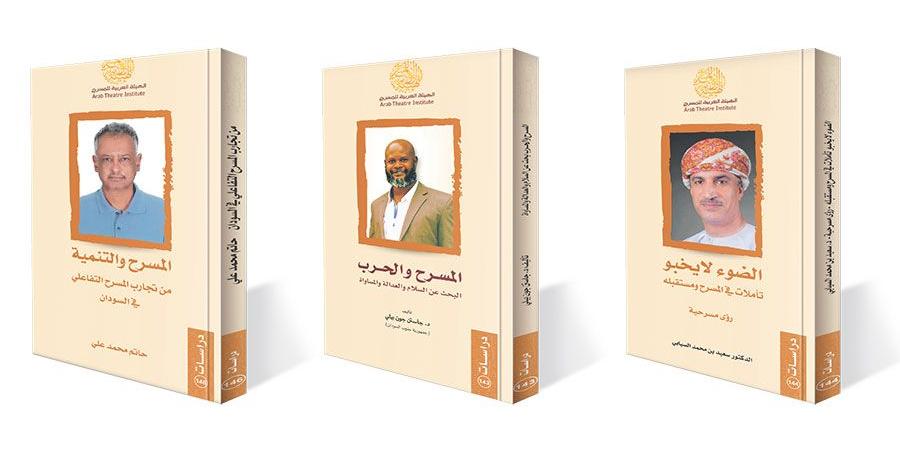 3
      كتب
      عن
      الهيئة
      العربية
      للمسرح - ستاد العرب