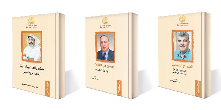 3
      كتب
      عن
      «العربية
      للمسرح» - ستاد العرب