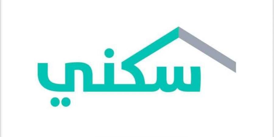 تنبيه عاجل من سكني بشأن دعم التمويل العقاري القائم - ستاد العرب