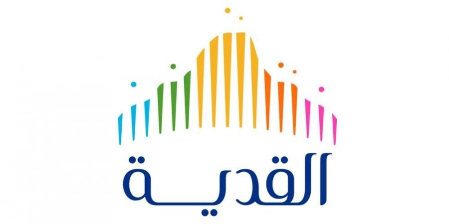 القدية للاستثمار تطلق برامج "صُنّاع اللعب" التدريبية - ستاد العرب