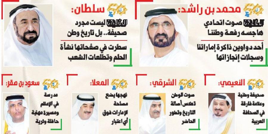 «الخليج»..صوت
      الوطن
      والمواطن - ستاد العرب