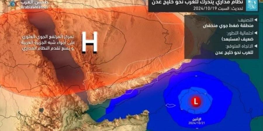 توقعات
      بتوجه
      المنخفض
      الاستوائي
      إلى
      أرخبيل
      سقطرى - ستاد العرب