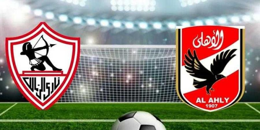 اتحاد
      الكرة:
      الزمالك
      لم
      يطلب
      رسميا
      حكاما
      أجانب
      لنهائى
      السوبر
      أمام
      الأهلى - ستاد العرب