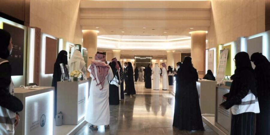 ملتقى سعودي للدراسات العليا بجامعة الأميرة نورة - ستاد العرب