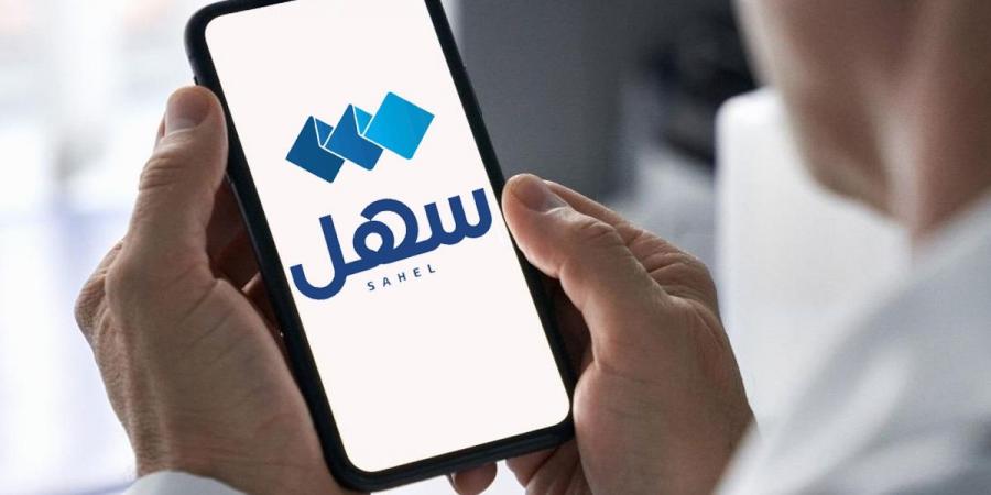 «التربية» تُعزز تواصلها مع أولياء الأمور عبر «سهل» - ستاد العرب