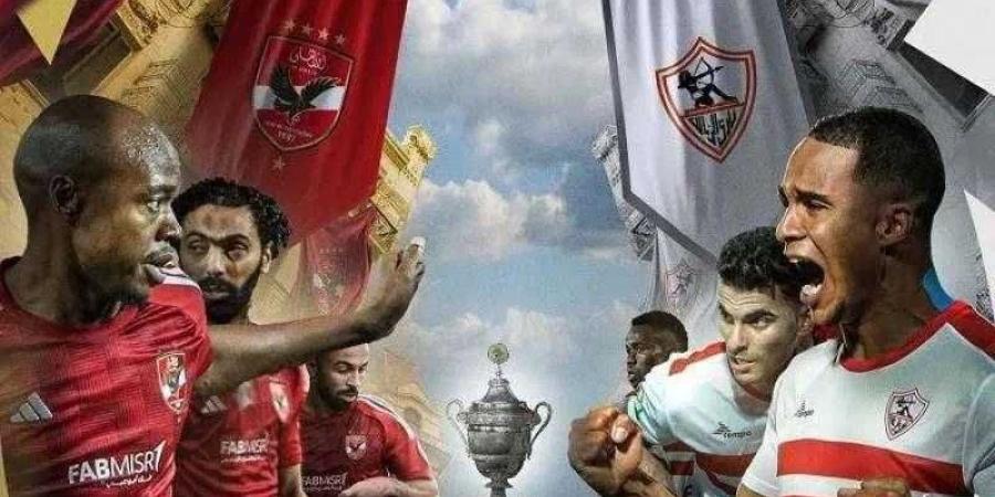 موعد
      مباراة
      الأهلي
      والزمالك
      في
      نهائي
      السوبر
      المصري - ستاد العرب