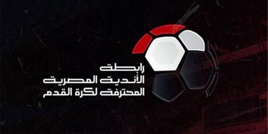 قمة
      الدوري
      المصري
      بين
      الأهلي
      والزمالك
      في
      22
      فبراير - ستاد العرب