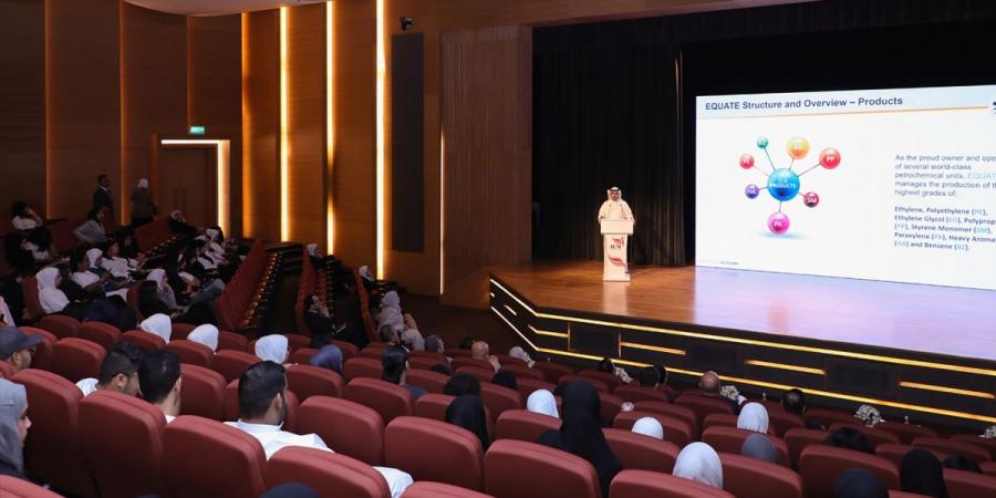 برنامج «قادة الغد Leaders of Tomorrow» في AUM - ستاد العرب