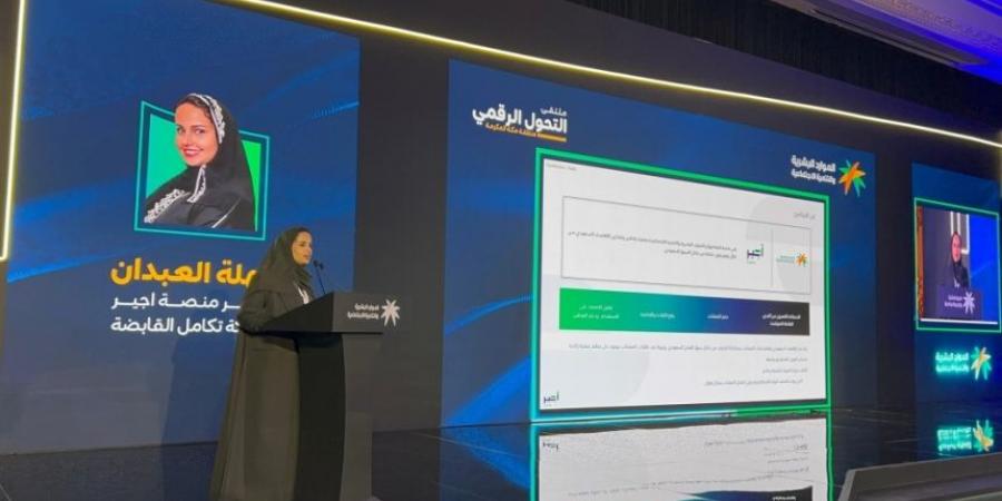 معرض ملتقى التحول الرقمي.. ابتكارات رقمية وخدمات روبوتية لاختصار الوقت - ستاد العرب