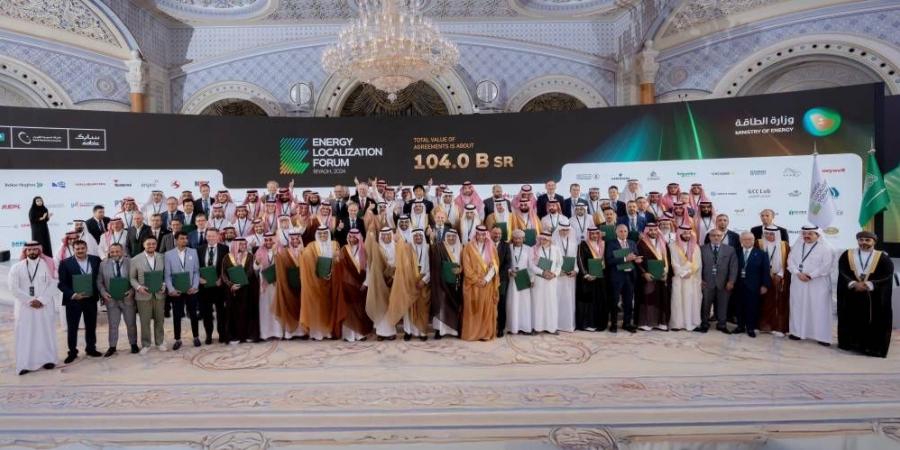 104 مليارات ريال اتفاقيات في ملتقى توطين قطاع الطاقة - ستاد العرب