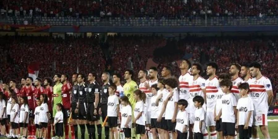 ساعات
      وينطلق..
      التشكيل
      المتوقع
      للأهلي
      والزمالك
      في
      نهائي
      السوبر
      المصري - ستاد العرب