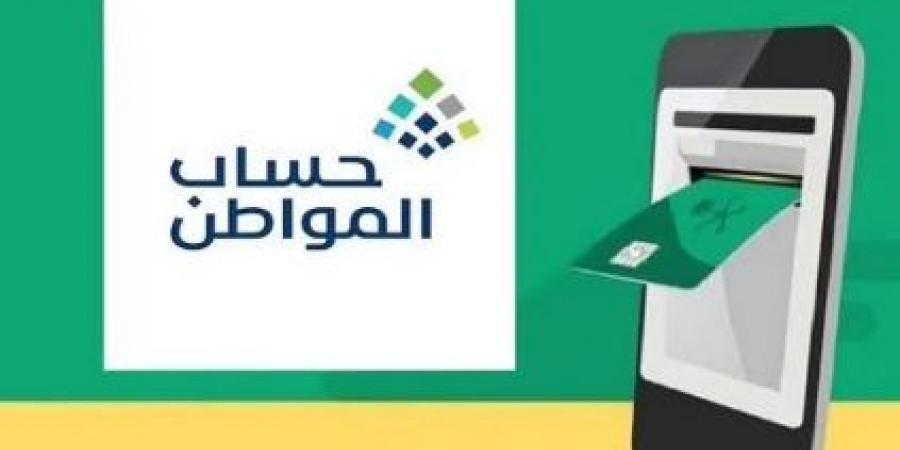 خطوات
      تغيير
      رقم
      الجوال
      في
      حساب
      المواطن - ستاد العرب