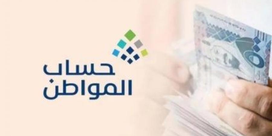 حساب
      المواطن:
      تأهيل
      المبتعث
      للحصول
      على
      الدعم
      في
      حالة
      واحدة - ستاد العرب