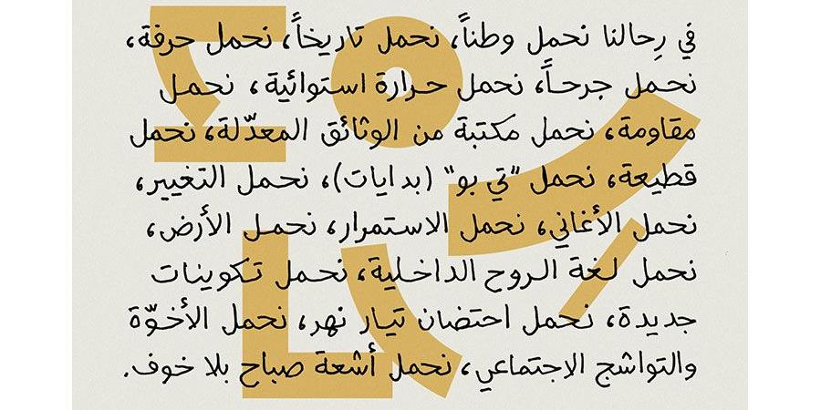 «رِحالُنا»..
      عنواناً
      للدورة
      الـ
      16
      من
      بينالي
      الشارقة - ستاد العرب