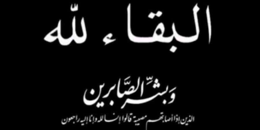 الفنانة
      هلا
      السعيد
      تعلن
      وفاة
      والدها:
      أبي
      في
      ذمة
      الله - ستاد العرب