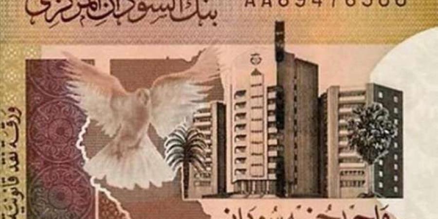 سعر
      الجنيه
      السوداني
      مقابل
      الجنيه
      المصري
      اليوم
      الاثنين..
      آخر
      تحديث - ستاد العرب