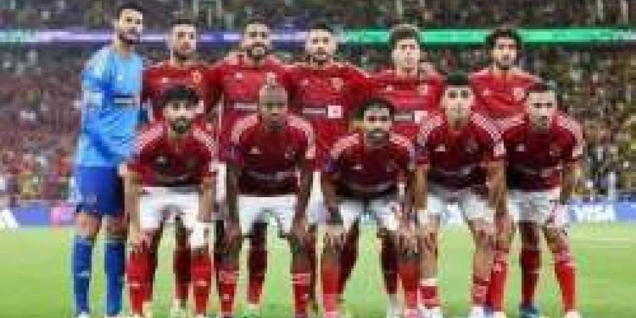 موعد مباراة الأهلي المصري ضد العين في كأس إنتركونتيننتال 2024 - ستاد العرب