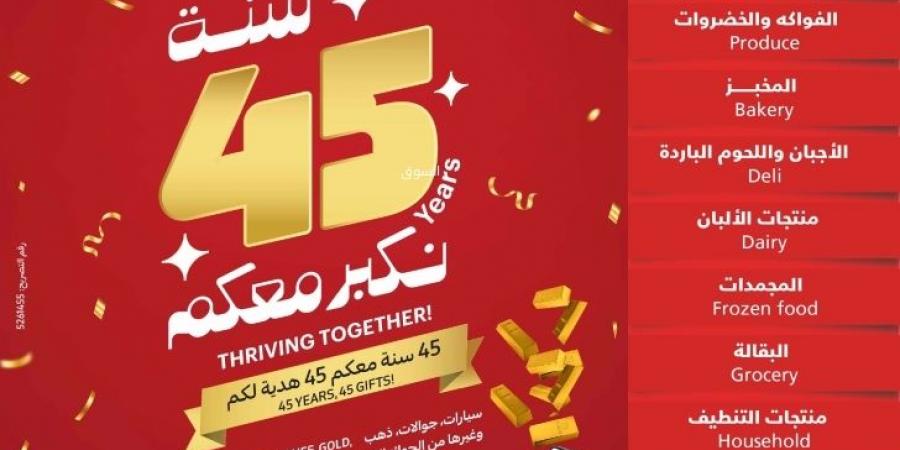 عروض
      التميمي
      المدينة
      المنورة
      الأسبوعية
      بصفحة
      واحدة
      30
      أكتوبر
      2024
      الموافق
      27
      ربيع
      الآخر
      1446
      عروض
      الذكرى
      السنوية - ستاد العرب