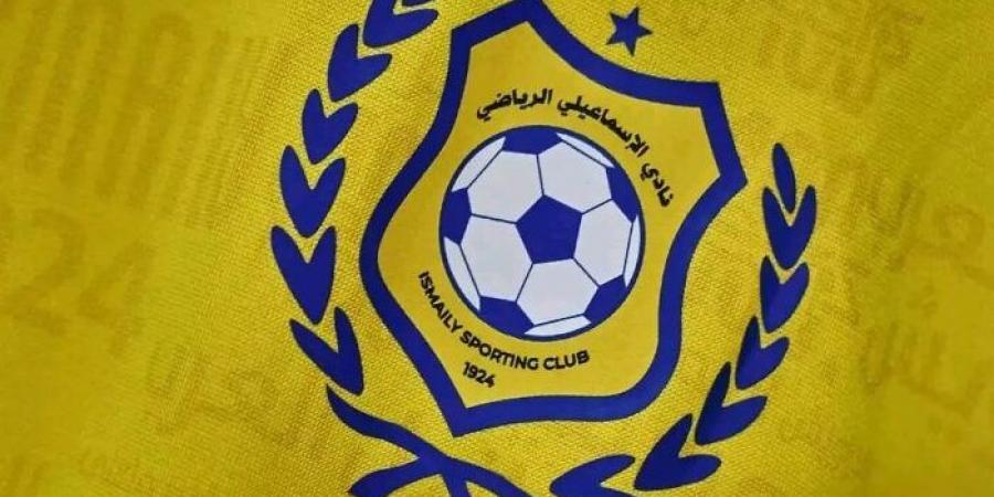 بسبب
      الديون..
      الإسماعيلي
      مهدد
      بعدم
      المشاركة
      في
      الدوري
      المصري - ستاد العرب