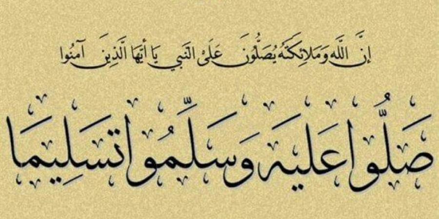 «يُغفر
      ذنبك
      وتُكفى
      همك»..
      فضل
      الصلاة
      على
      سيدنا
      النبي
      يوم
      الجمعة - ستاد العرب