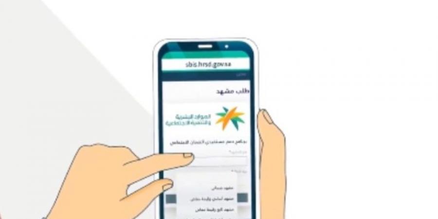 الضمان الاجتماعي.. ما هي عقوبة تقديم معلومات كاذبة للحصول على المعاش؟ - ستاد العرب