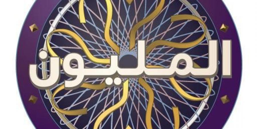 ”من
      سيربح
      المليون”..
      البرنامج
      الأشهر
      عربياً
      يعود
      مجدداً
      عبر
      تلفزيون
      دبي - ستاد العرب