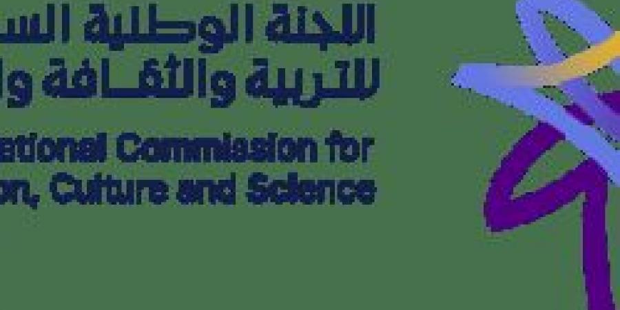 بعد إطلاق منصاتها تحت شعار "نتصل مع العالم".. كل ما تريد معرفتة عن اللجنة الوطنية السعودية للتربية والثقافة والعلوم ودورها - ستاد العرب