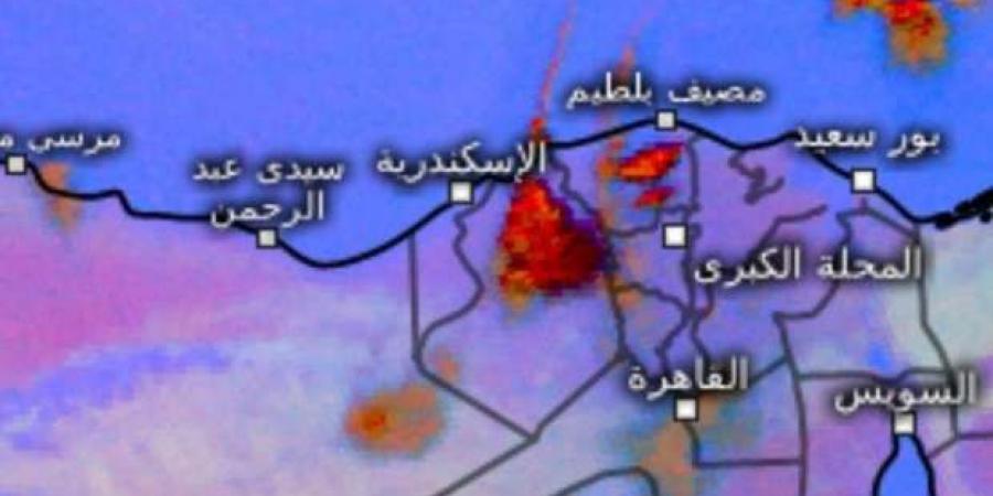 «الأرصاد»
      تكشف
      عن
      حالة
      الطقس
      غدا..
      شبورة
      وأمطار - ستاد العرب