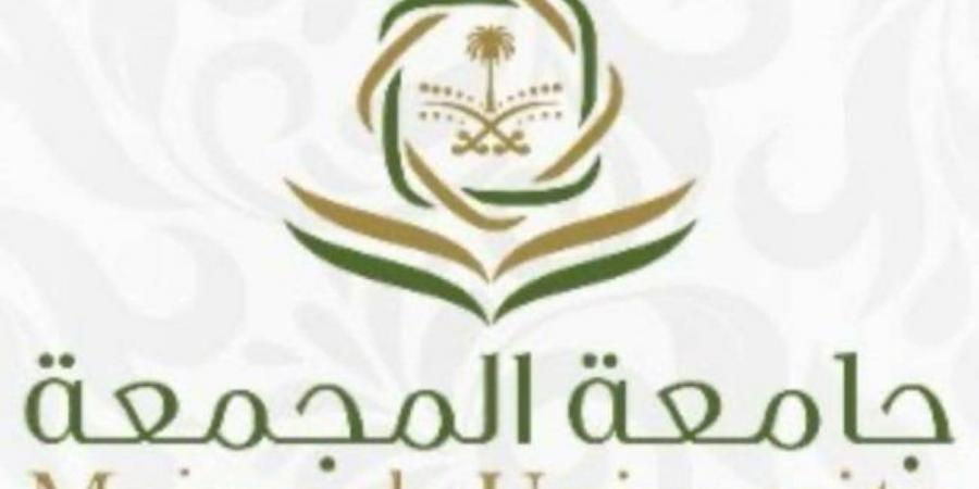 جامعة المجمعة تطلق دبلوم الإدارة لذوي الإعاقة - ستاد العرب