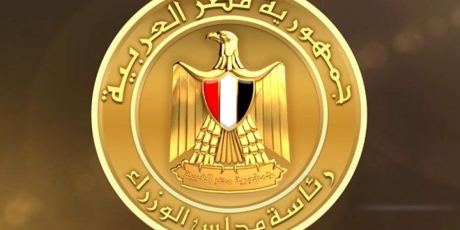 المركز الإعلامي لمجلس الوزراء: مصر لم تطلب زيادة الشريحة الرابعة إلى ملياري دولار من صندوق النقد - ستاد العرب