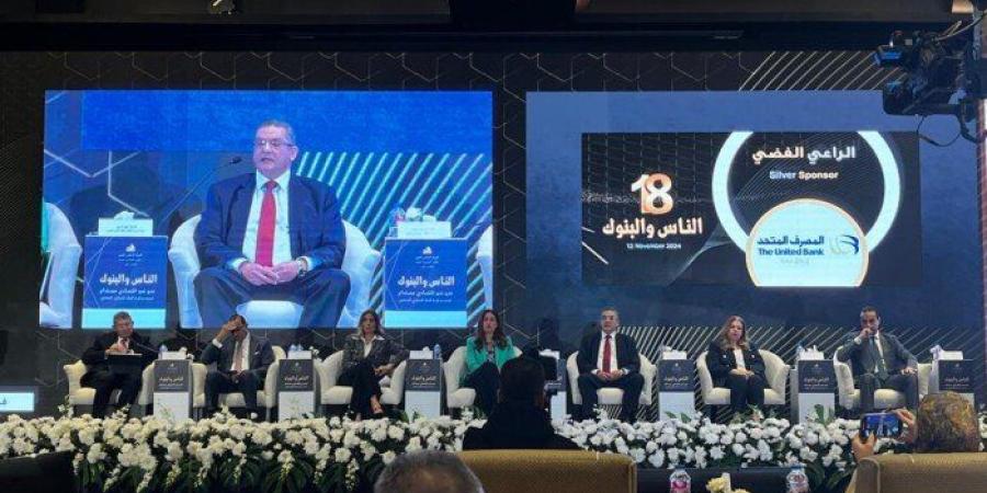 فرج
      عبد
      الحميد:
      المصرف
      المتحد
      يسعى
      لتعظيم
      آليات
      الاقتصاد
      الأخضر
      وخلق
      مواطن
      مستدام - ستاد العرب