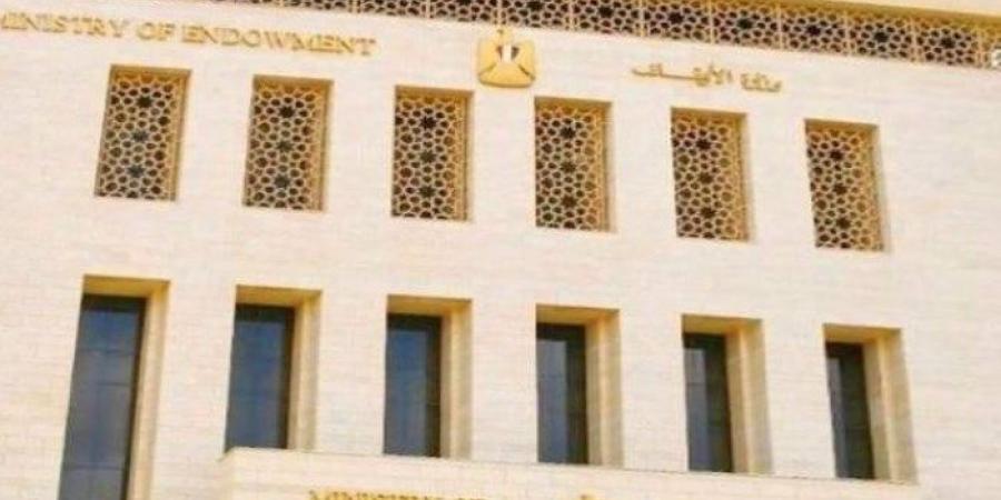 «المال العام والاختلاس والرشوة»، الأوقاف تكشف موضوع خطبة الجمعة القادمة - ستاد العرب