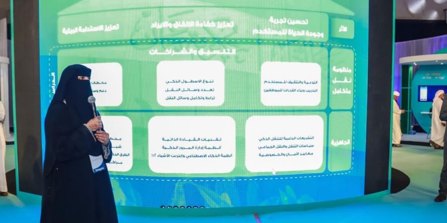 عجمان
      تطلق
      استراتيجية
      للتنقل
      الذكي
      وخفض
      الانبعاثات
      2025-2027 - ستاد العرب