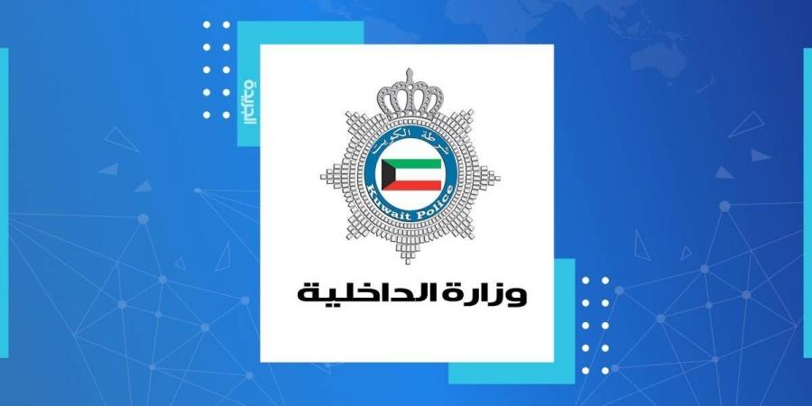 «الداخلية»: لجنة الجنسية لم تناقش ملفات نائبين وقيادي أمني سابقين ورجل أعمال - ستاد العرب