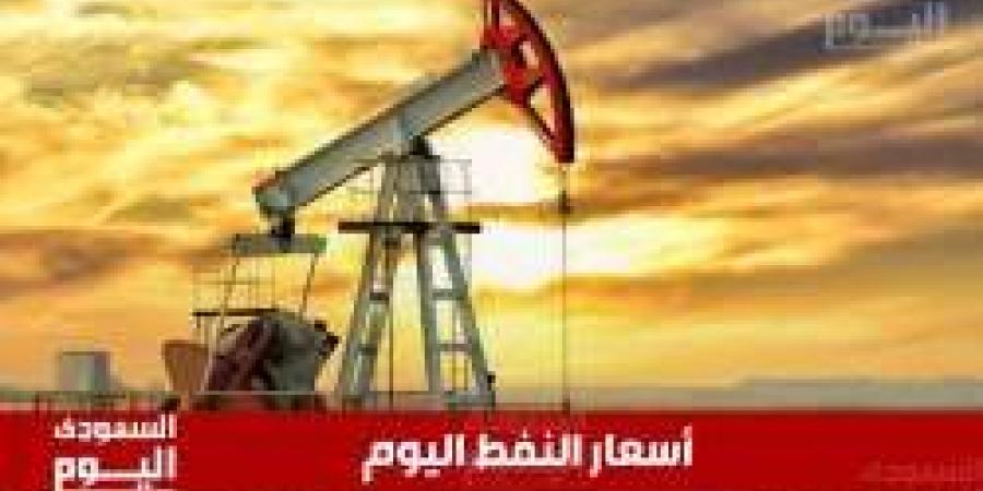 قوة الدولار وتباطؤ نمو الطلب يجبران أسعار النفط على الانخفاض بنسبة 2% - ستاد العرب