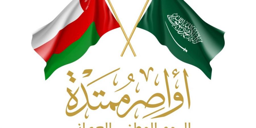 السعودية وعُمان.. أواصر ممتدة وعلاقات ضاربة في عمق التاريخ - ستاد العرب