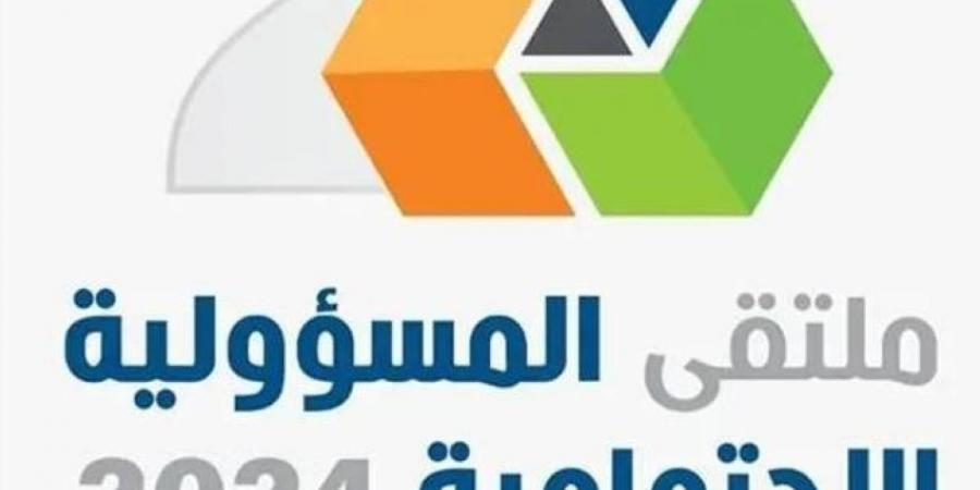 وزير الإعلام يرعى ملتقى المسؤولية الاجتماعية بعد غدٍ - ستاد العرب