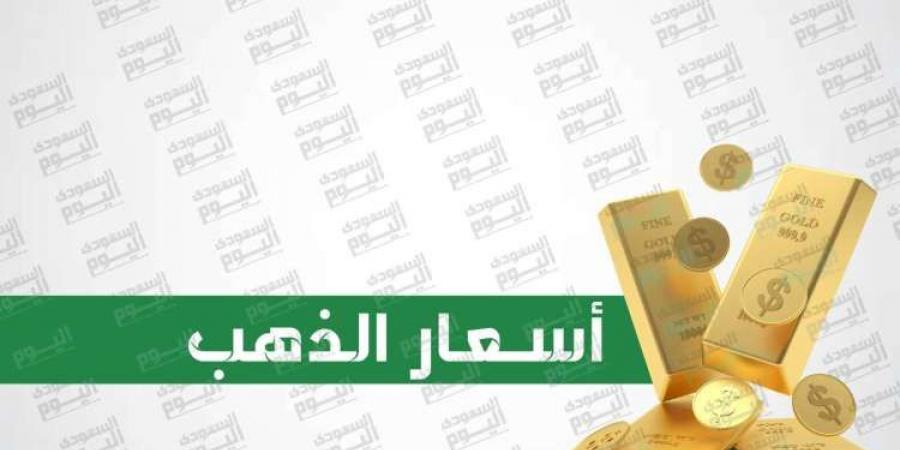 سعر الذهب اليوم في المغرب الثلاثاء 19 نوفمبر 2024 في منتصف التعاملات - ستاد العرب