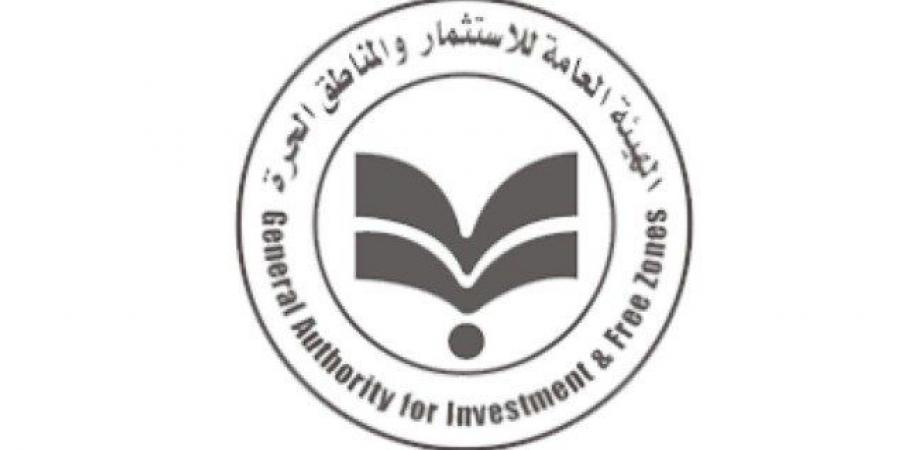 هيئة
      الاستثمار
      وبنك
      اليابان
      للتعاون
      الدولي
      يبحثان
      آليات
      تمويل
      الاستثمار
      بقطاع
      الهيدروجين
      الأخضر - ستاد العرب