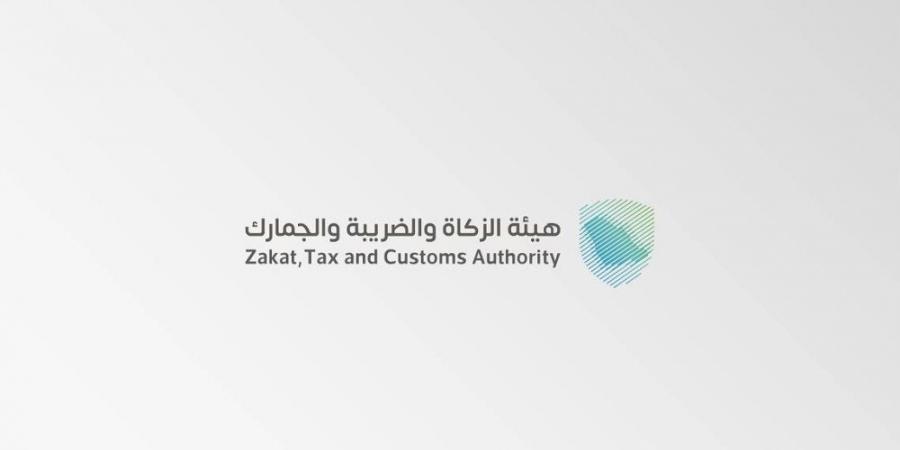 الزكاة والضريبة تدعو المنشآت إلى تقديم إقرارات ضريبة القيمة المضافة عن أكتوبر الماضي - ستاد العرب