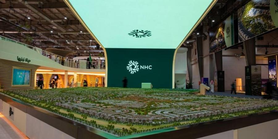 الوطنية  للإسكان (NHC) تتألق في سيتي سكيب الرياض - ستاد العرب