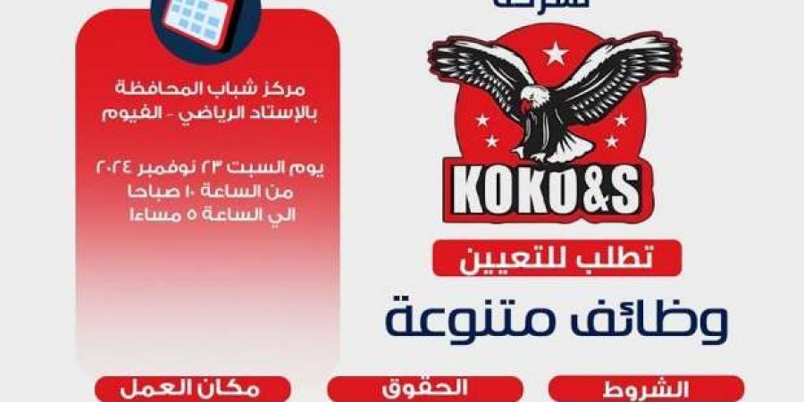 يوم
      توظيفي
      مفتوح
      بالفيوم
      برعاية
      «الشباب
      والرياضة»..
      فرص
      عمل
      في
      18
      تخصصا - ستاد العرب