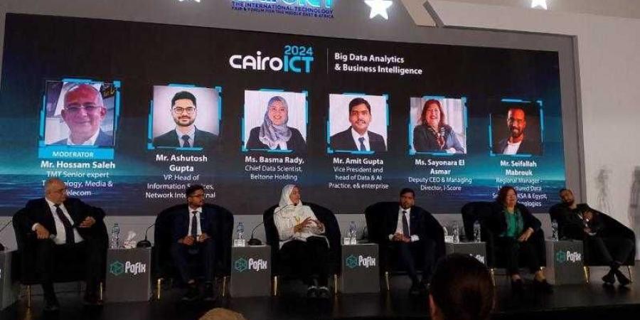 جلسة
      بمعرض
      Cairo
      ICT’24
      تؤكد
      أهمية
      التحليل
      البياني
      في
      اتخاذ
      قرارات
      أكثر
      دقة
      وكفاءة - ستاد العرب