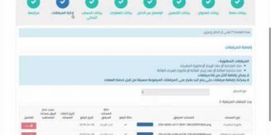 3
      أيام
      على
      إيداع
      حساب
      المواطن
      الدفعة
      الـ
      84  - ستاد العرب