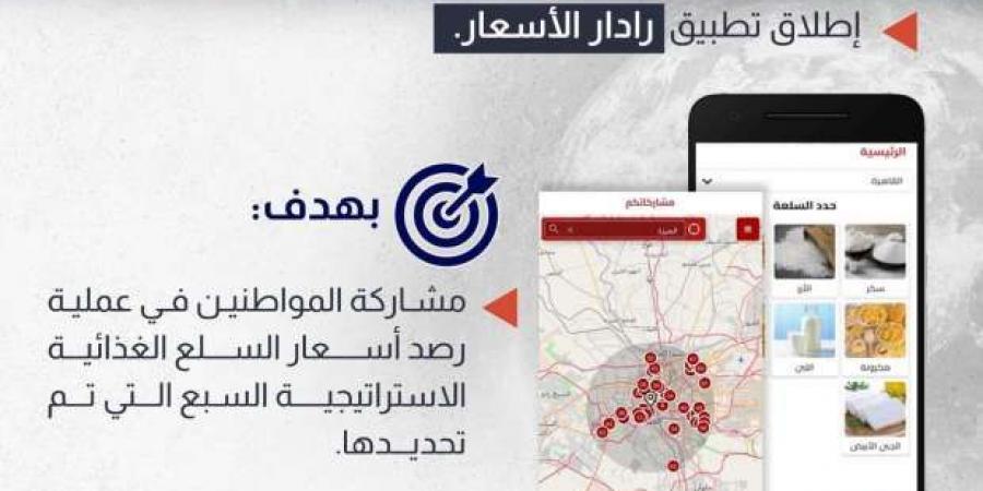 «معلومات
      الوزراء»
      يكشف
      عن
      خطوات
      دمج
      الإبداع
      البشري
      مع
      التكنولوجيا - ستاد العرب