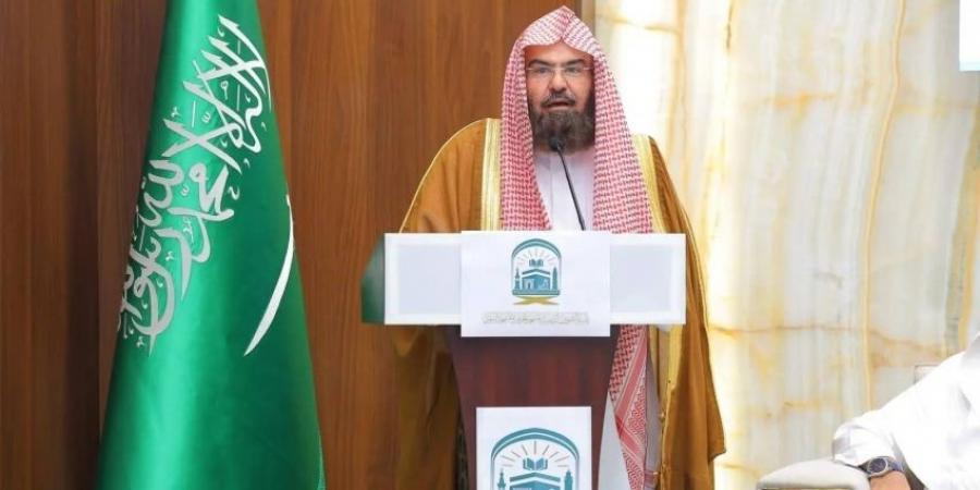 "الشؤون الدينية" تدشن الإستراتيجية والهيكل الجديد والهوية والموقع الإلكتروني - ستاد العرب