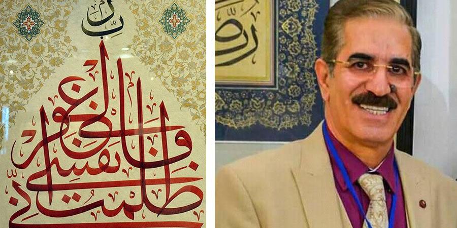 «الثلث
      الجلي»..
      حكمة
      الحرف
      تأسر
      القلب - ستاد العرب