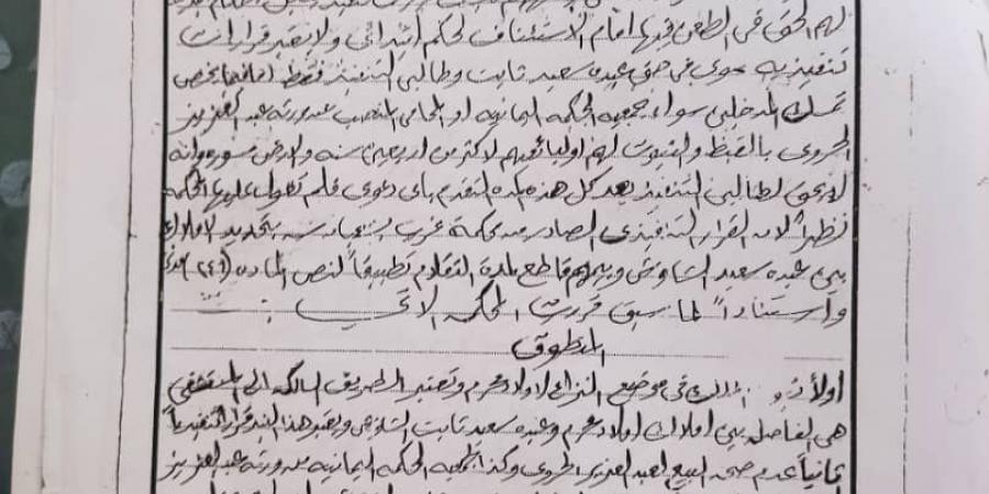 قوات
      إخوانية
      تسطو
      على
      أرضية
      وتعتدي
      على
      ملاكها
      في
      تعز
      "وثيقة" - ستاد العرب