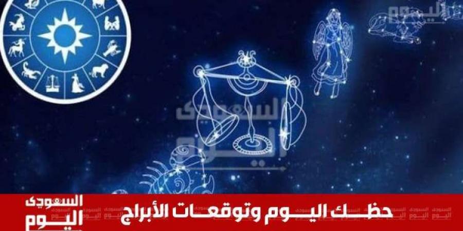 حظك اليوم وتوقعات برج الأسد 26 نوفمبر .. جاحات مهنية وتطورات عاطفية مشوقة - ستاد العرب