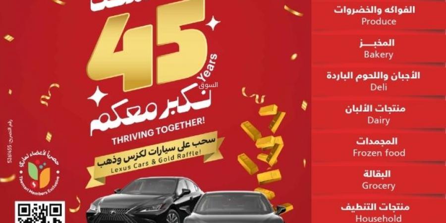 عروض
      التميمي
      الرياض
      الأسبوعية
      بصفحة
      واحدة
      27
      نوفمبر
      2024
      الموافق
      25
      جمادى
      الأول
      1446
      عروض
      الذكرى
      السنوية - ستاد العرب